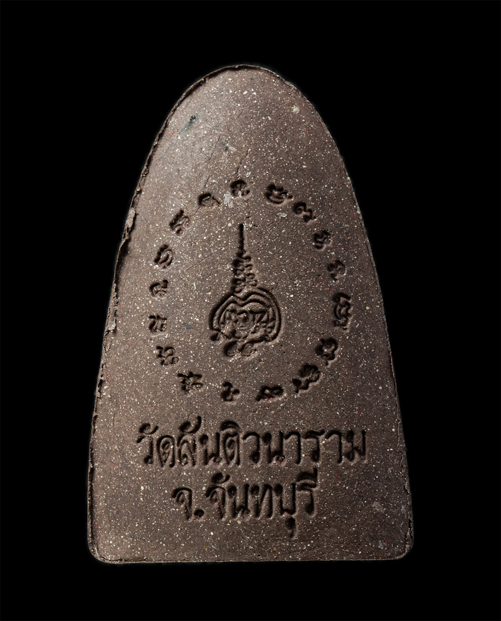 28Apr25 (21)bp.jpg - พระผงบุญส่ง หลวงปู่บุญส่ง ฐิตสาโร วัดสันติวนาราม ต.เขาวงกต อ.แก่งหางแมว จ.จันทบุรี ปี2563 รุ่นปลดหนี้ ที่ระลึกในการสร้างมหาอุโบสถจตุรมุข เนื้อผงพุทธคุ [..] | https://kamulet.in.th